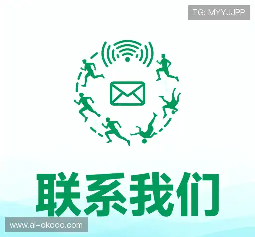 联络比分数据